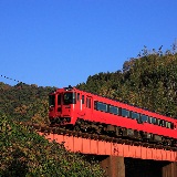 Limited Express Kyushu Odan Tokkyu